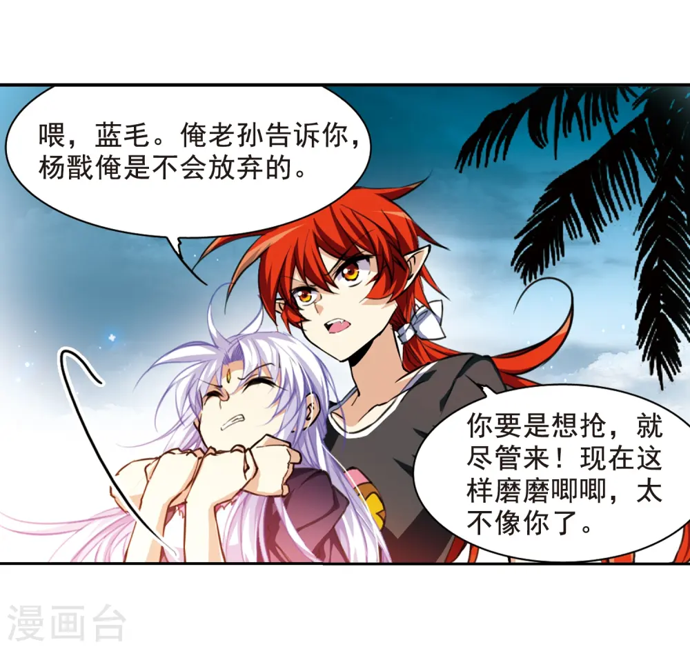 第210话 伪装的心4