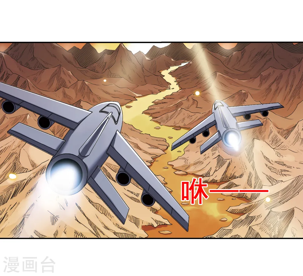 第21话 魔之悟空16
