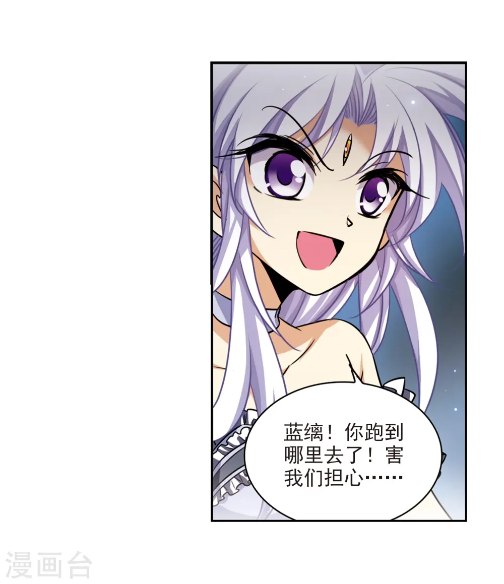 第195话 争夺宝剑9