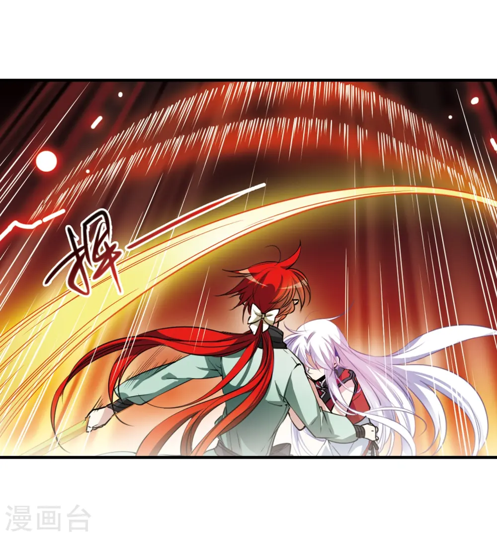 第293话 补魔仙丹117