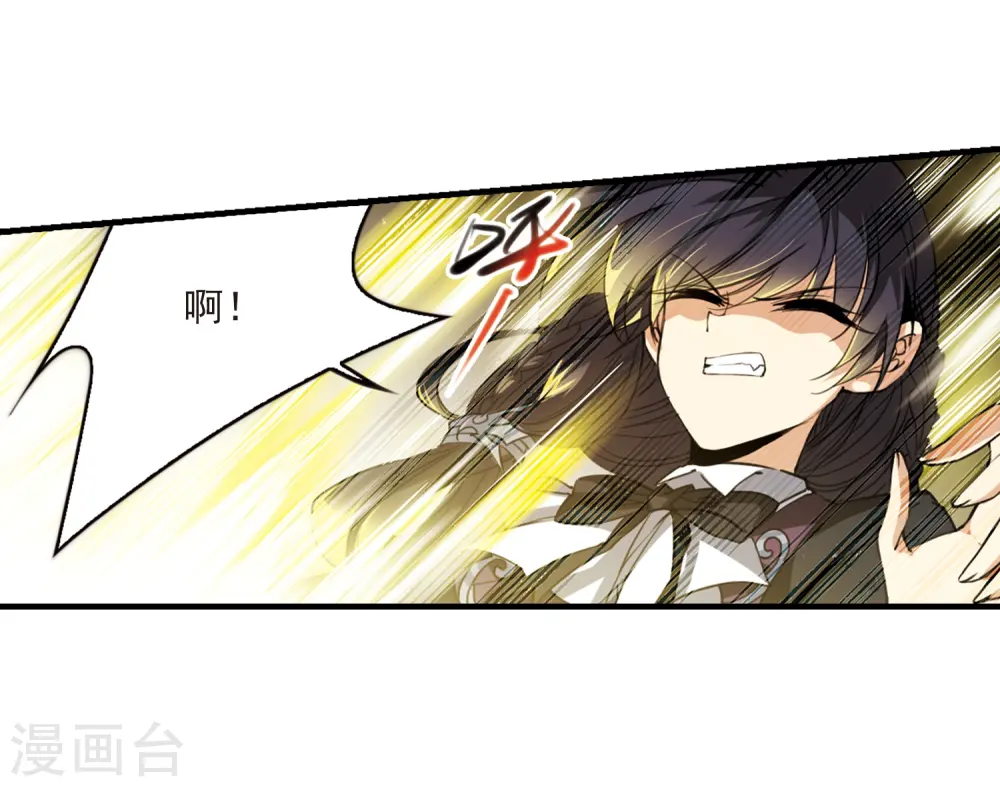 第255话 天机13