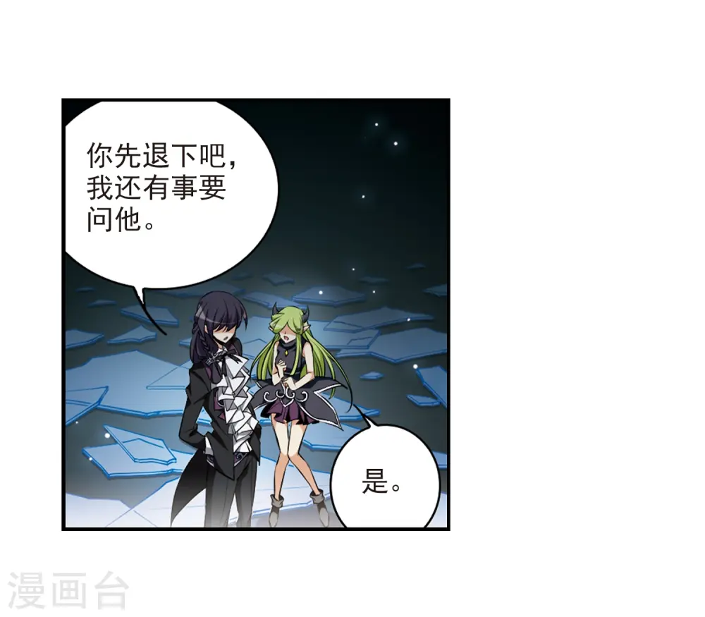 第192话 追击29