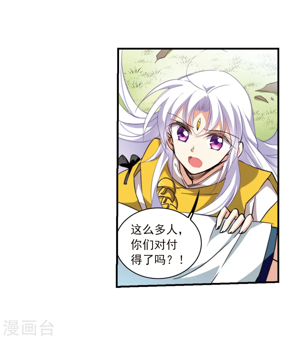 第366话 蓝白开战！25