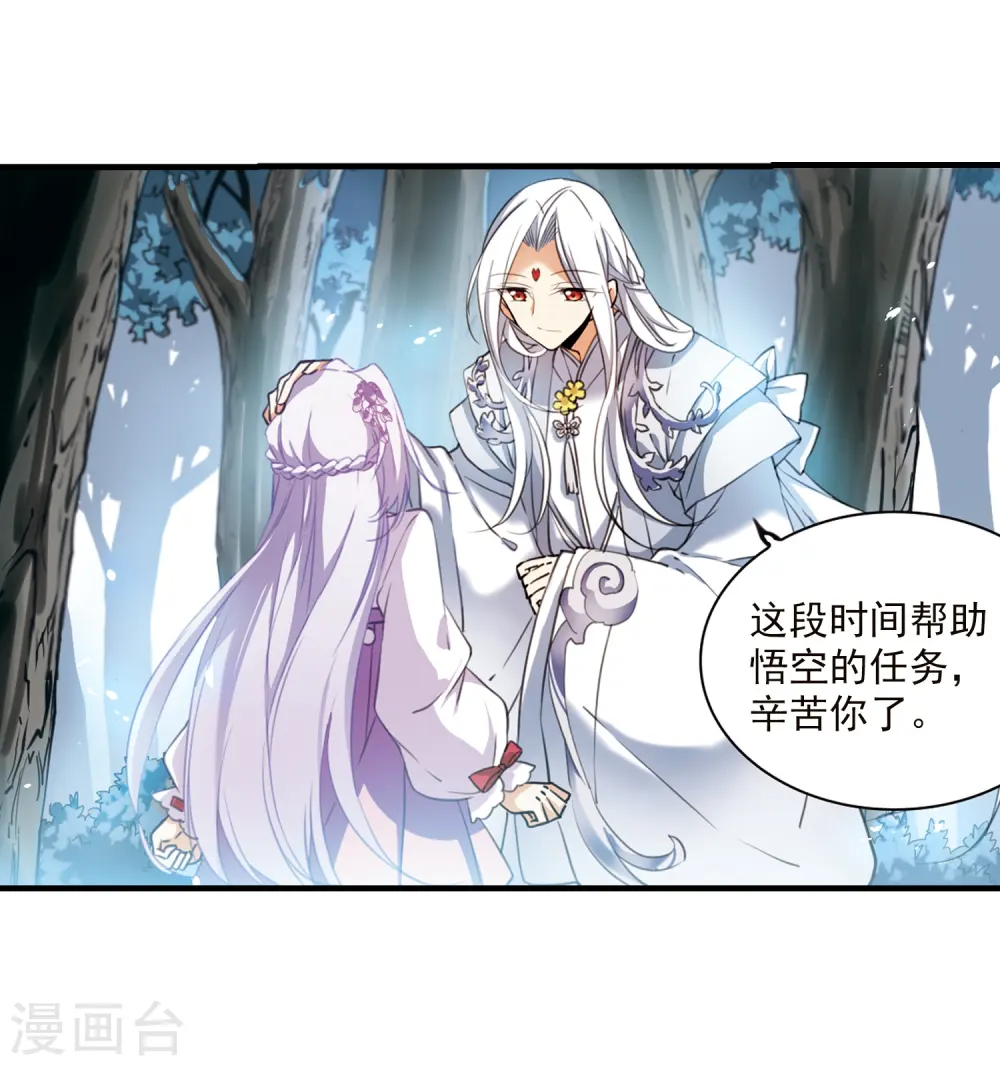 第359话 在座都是男人113