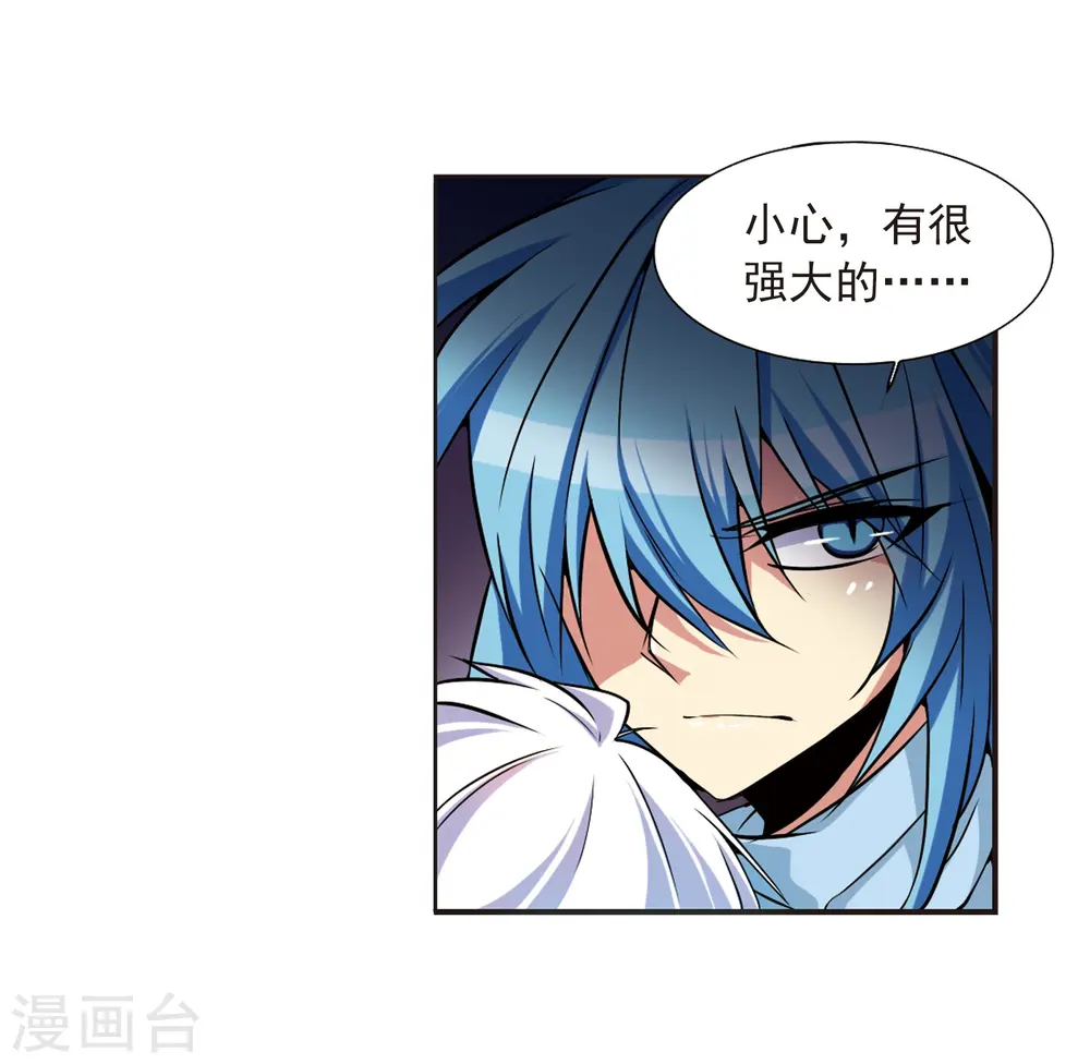 第29话 新的危机24