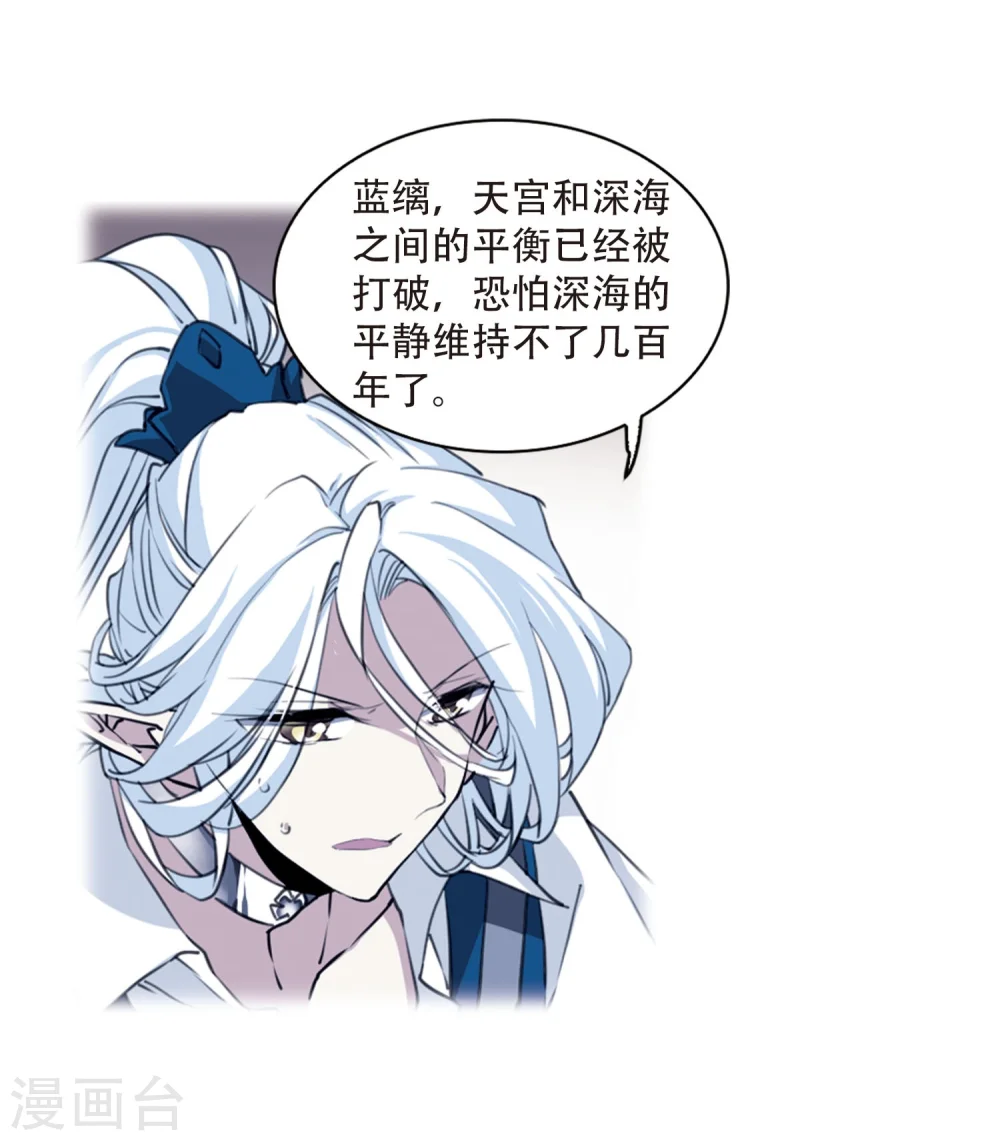 第424话 孤寂的龙神殿131