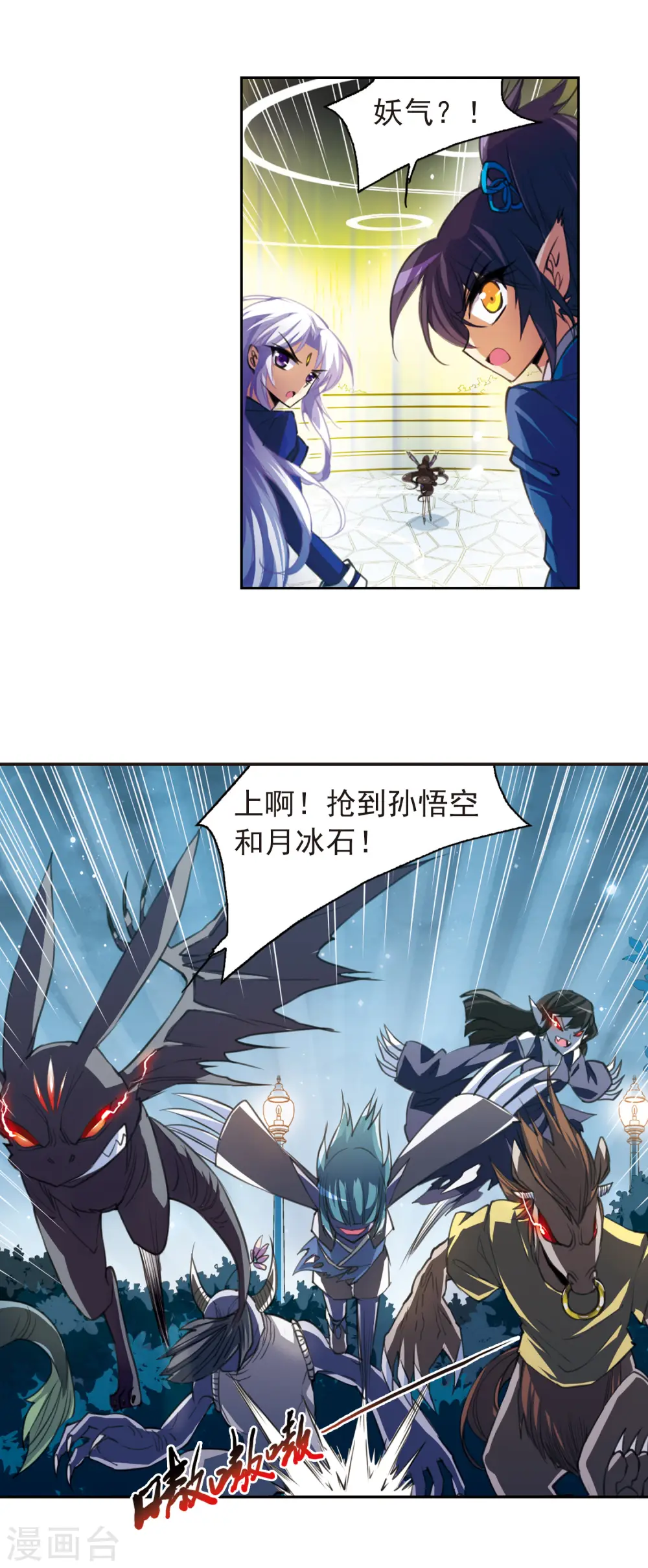 第143话 记忆中的他12