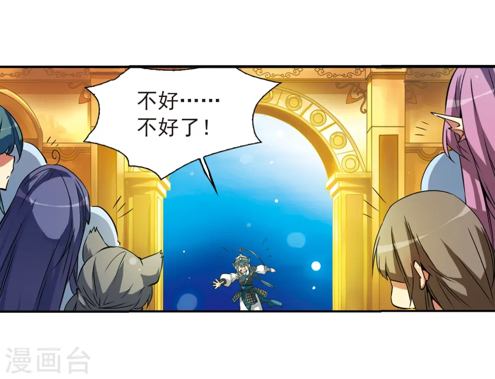 第51话 划破天际的流星27