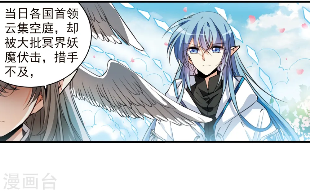 第357话 再入蓬莱21