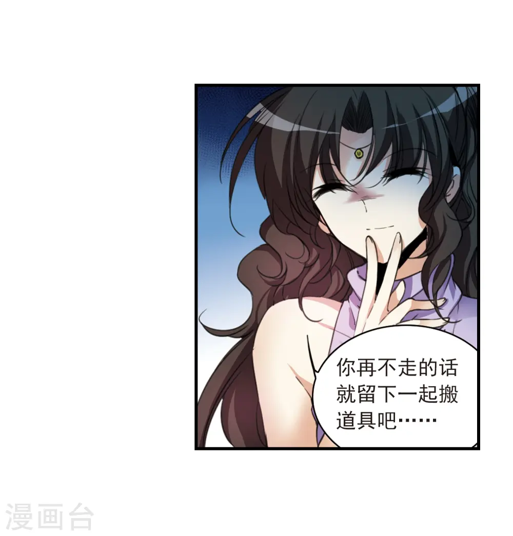 第309话 久违的比试19
