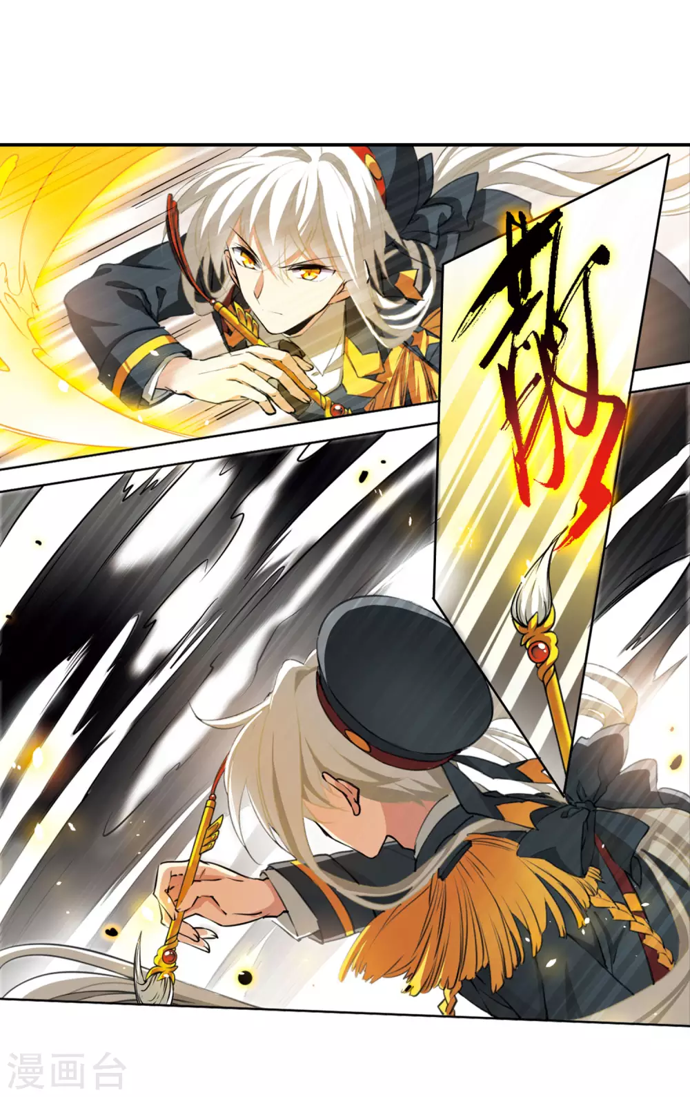 第2季16话 黑暗宿命12