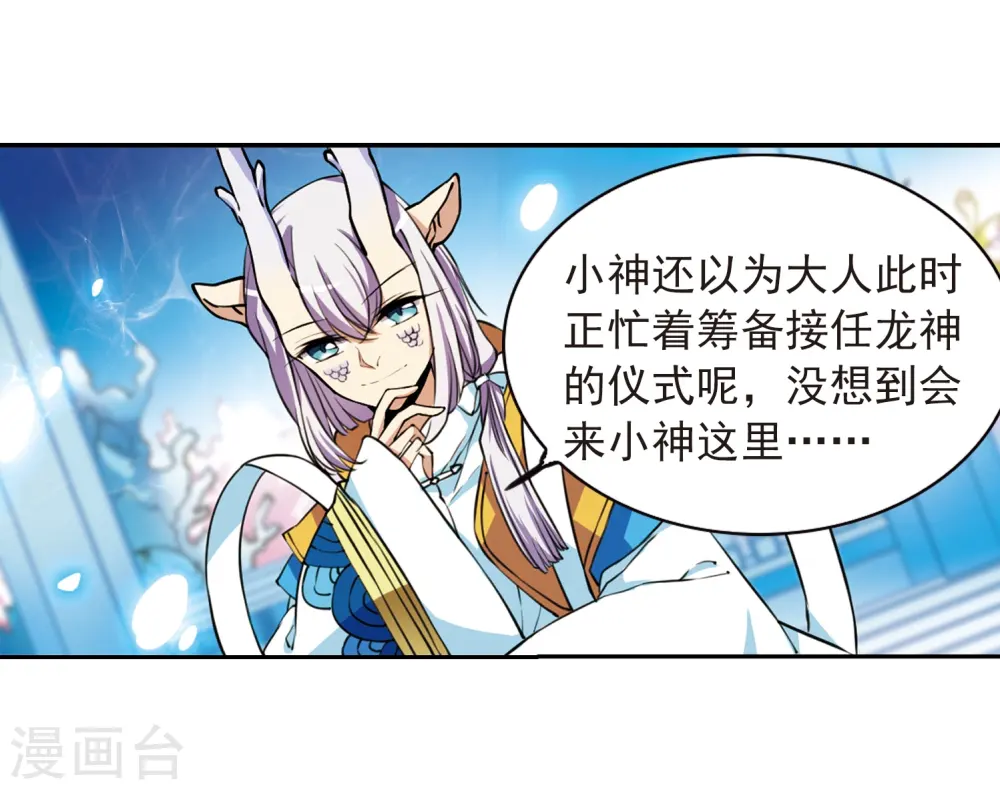 第276话 心事32