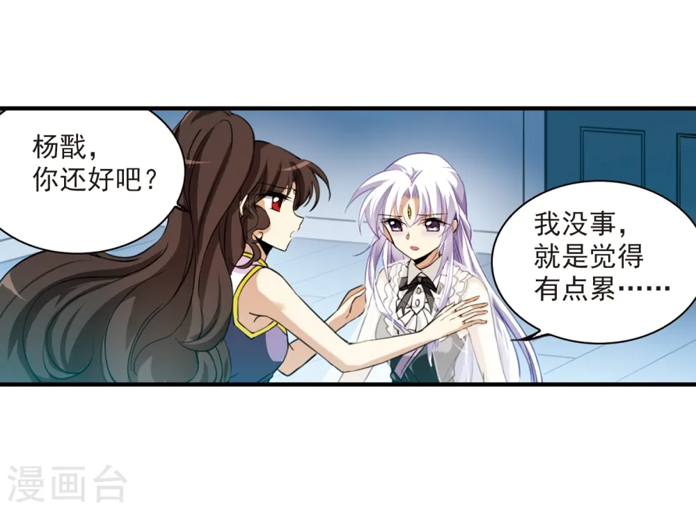 第262话 休养生息118
