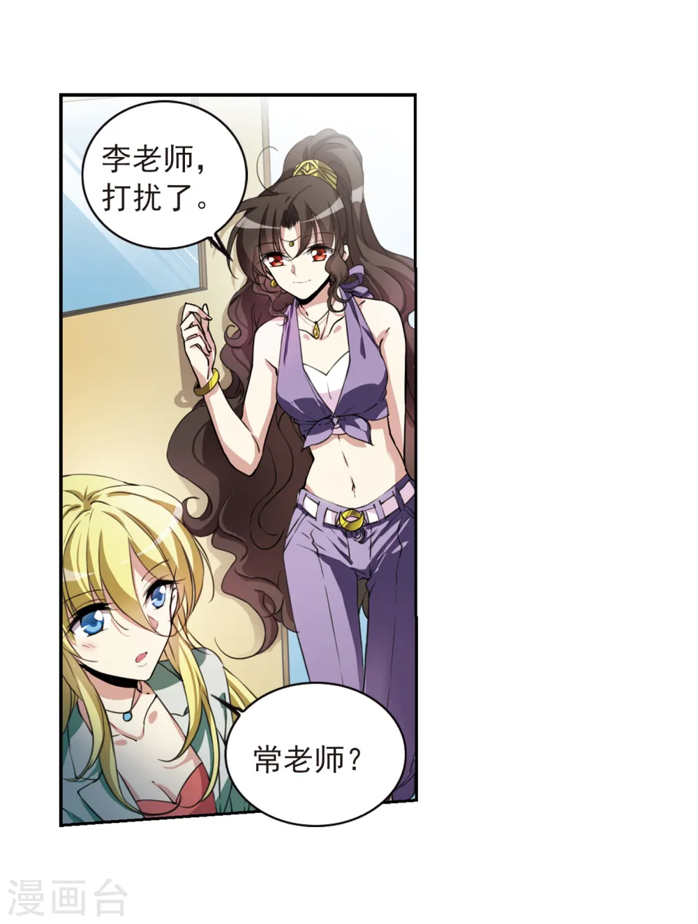 第284话 会场的少年115