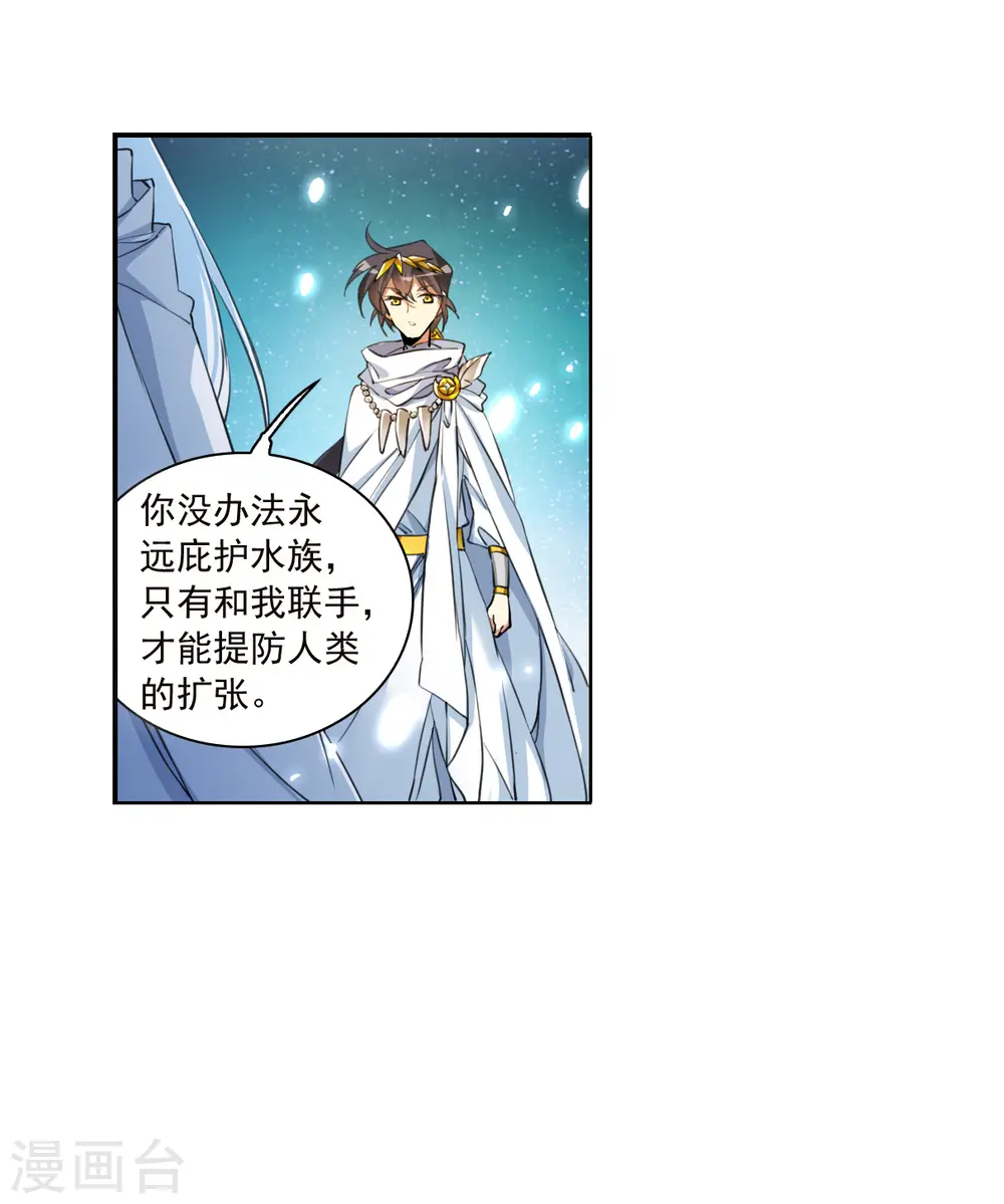 第2季141话 百忍之志110