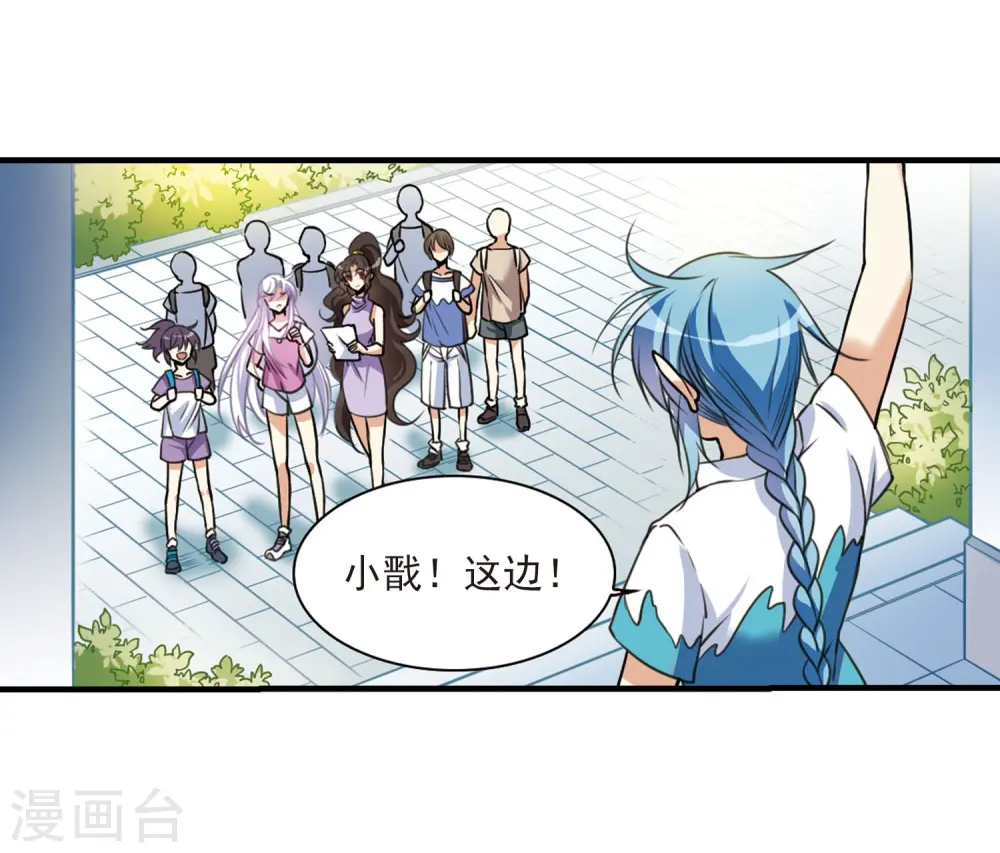 第308话 无关性别318