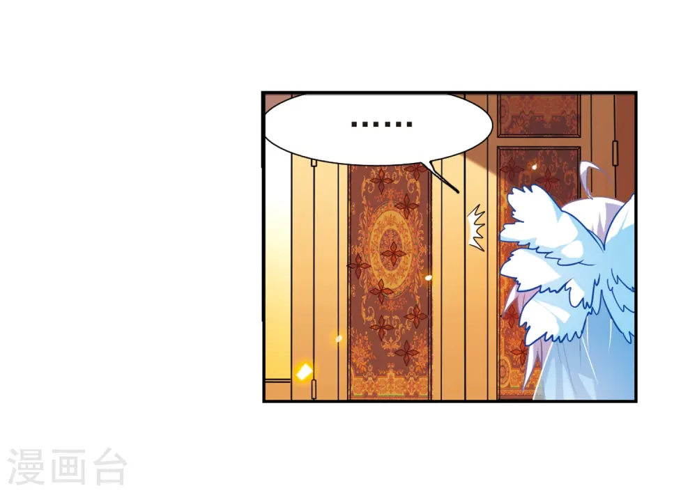 第48话 必须嫁给我35