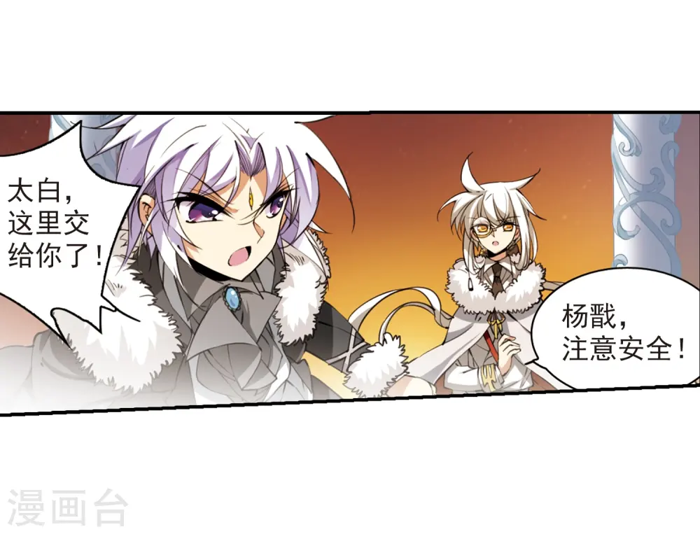 第233话 撷月阁诡变221
