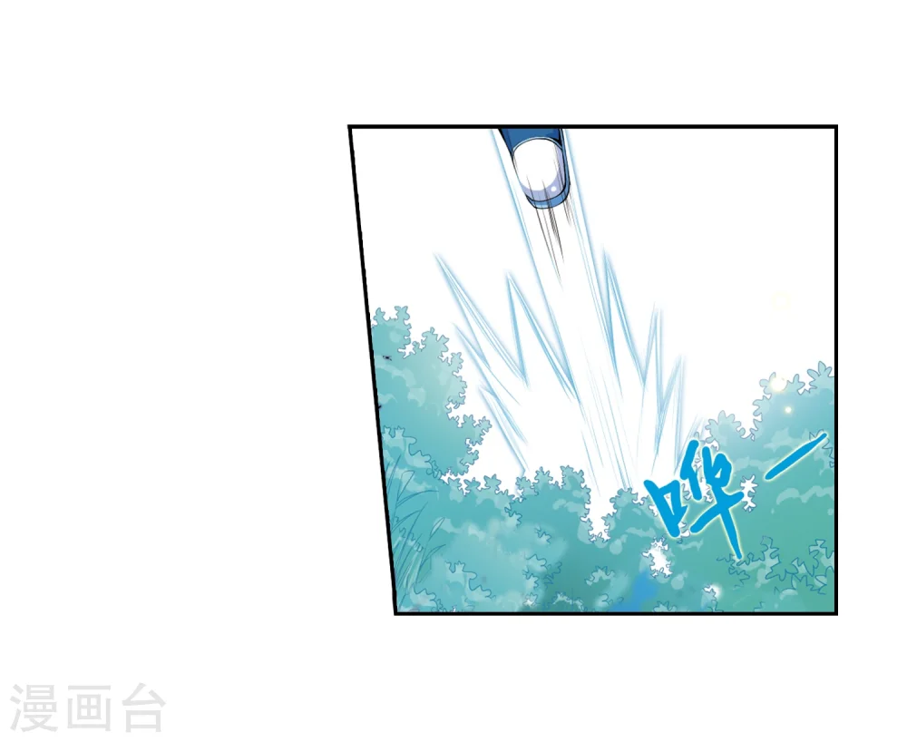 第4话 啸天出现36