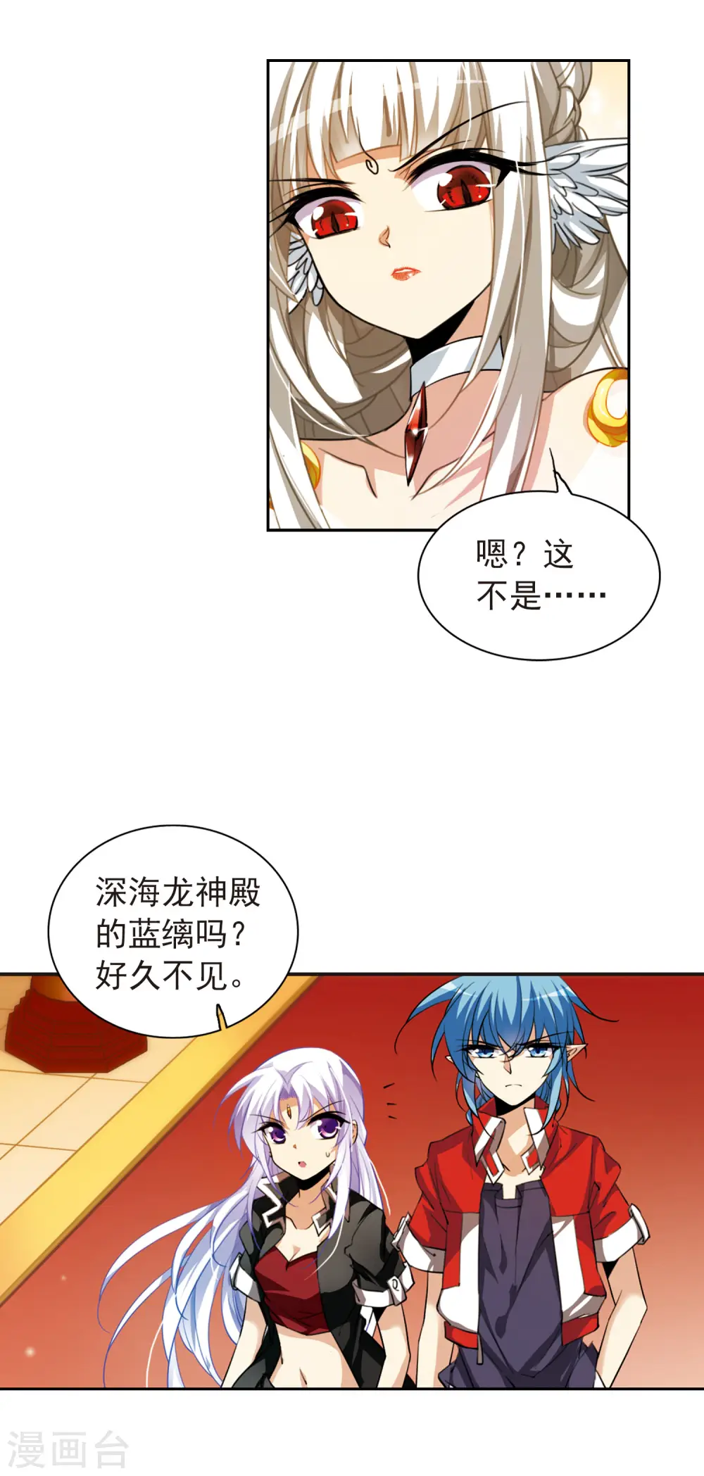 第167话 小女王3