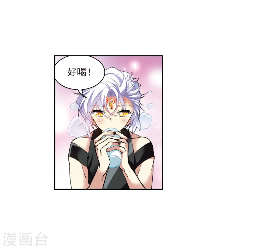 第2季127话 凡人命运210