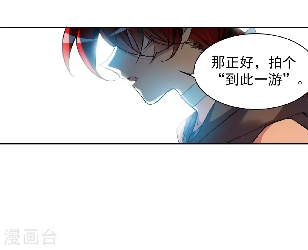 第2季161话 深海骤变317