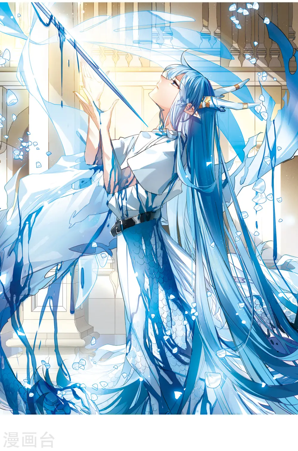 第2季66话 神龙千鳞11
