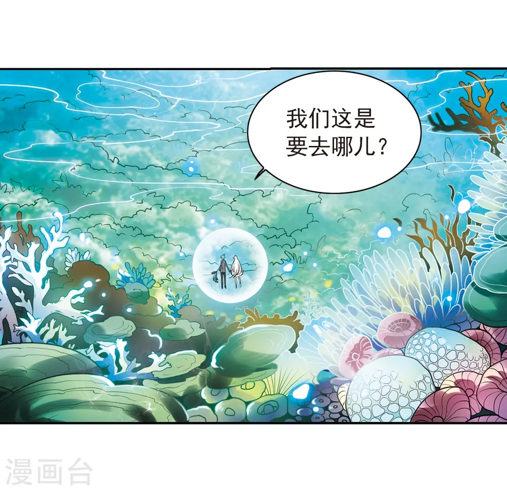 第275话 心事23