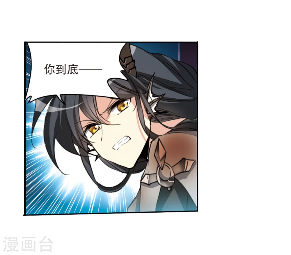 第419话 上位之交211