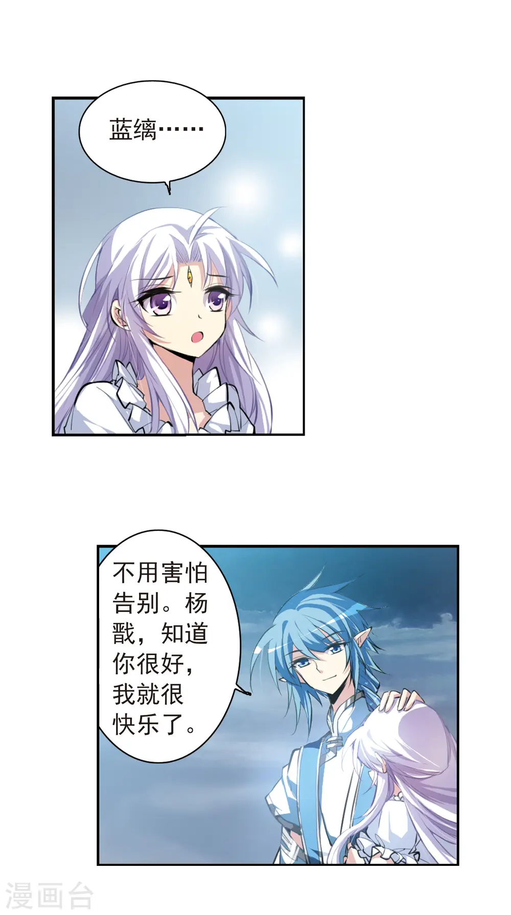 第137话 梦境2