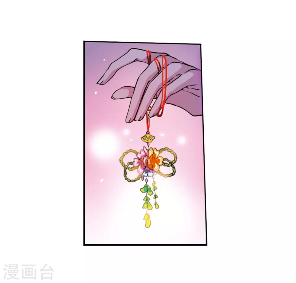第2季32话 盘根错节221