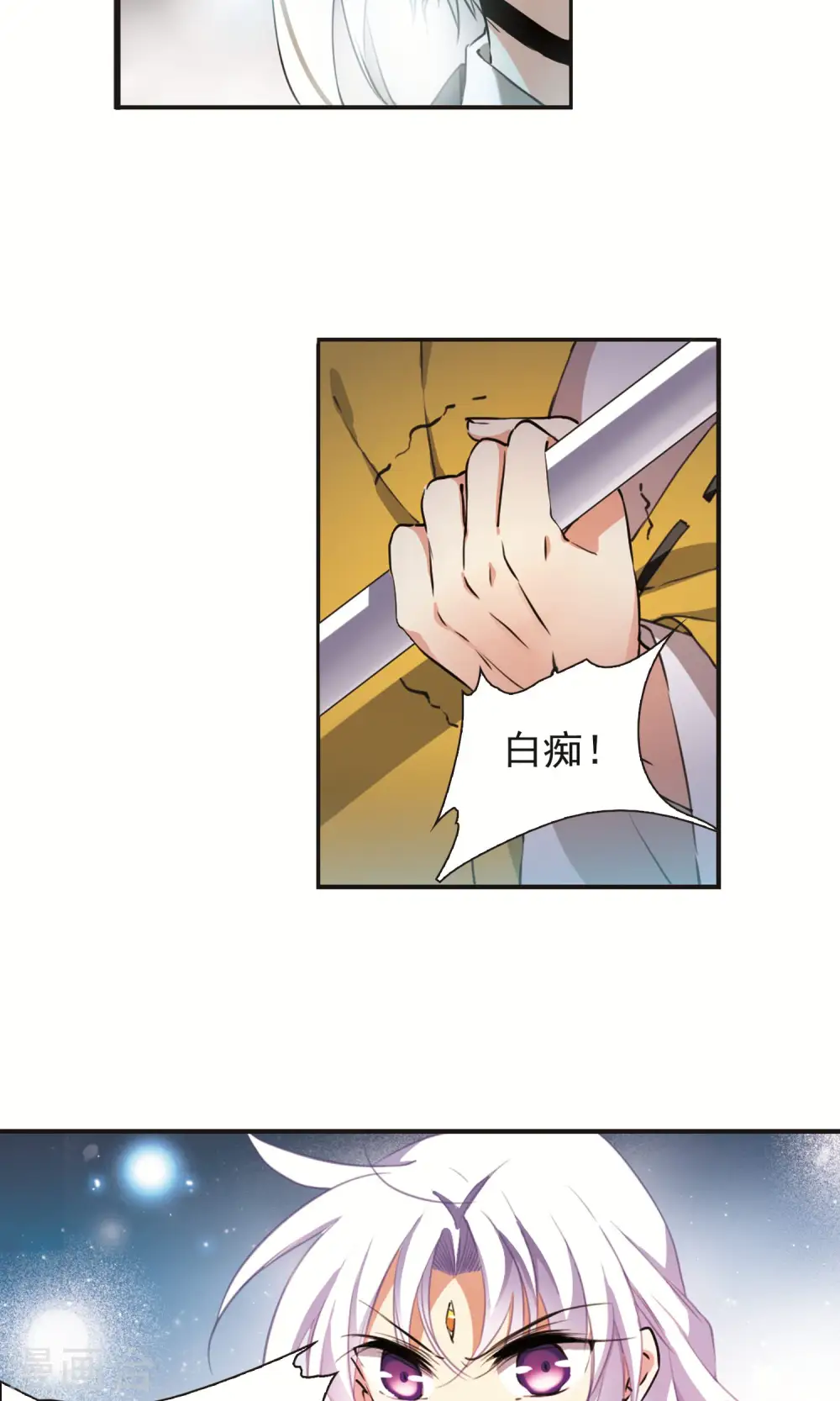 第369话 祭灵天眼220
