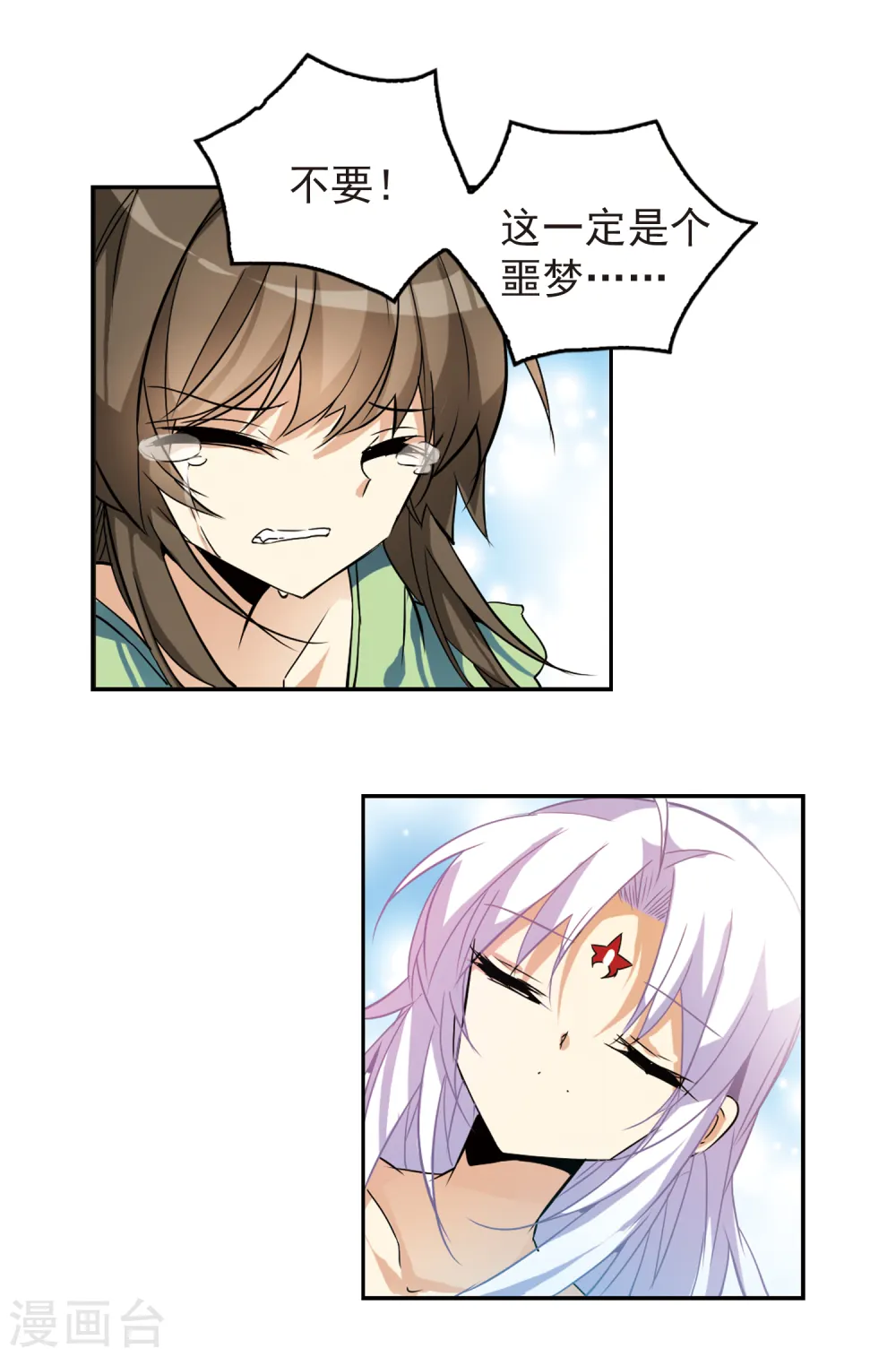 第93话 出击14