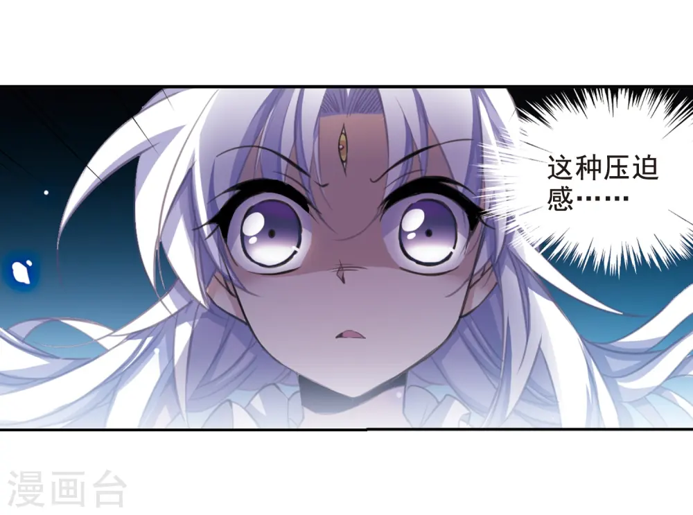 第203话 老君的办法23