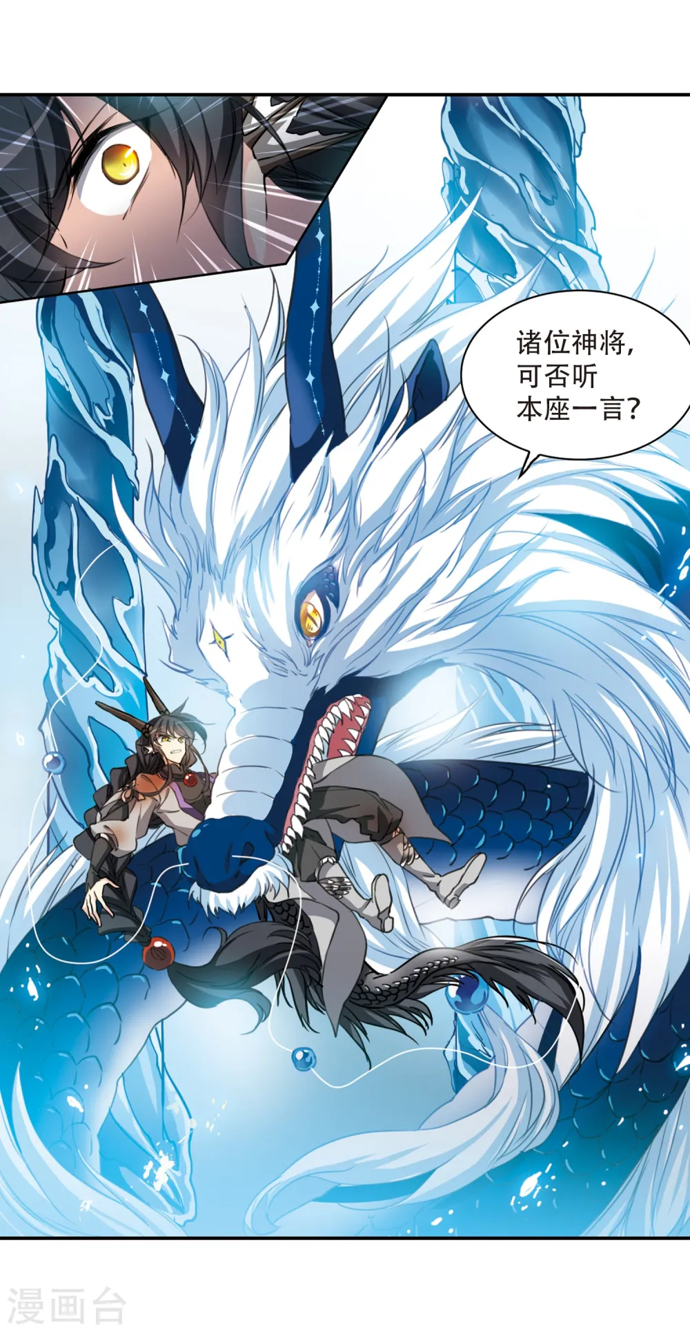 第415话 掩盖的真相314