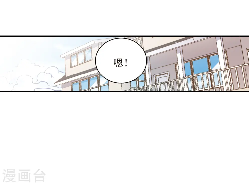 第240话 镜花水月18