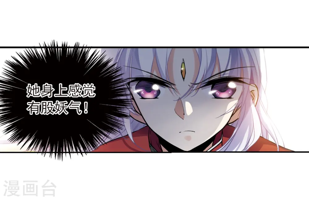 第288话 打工同伴与意外之敌26