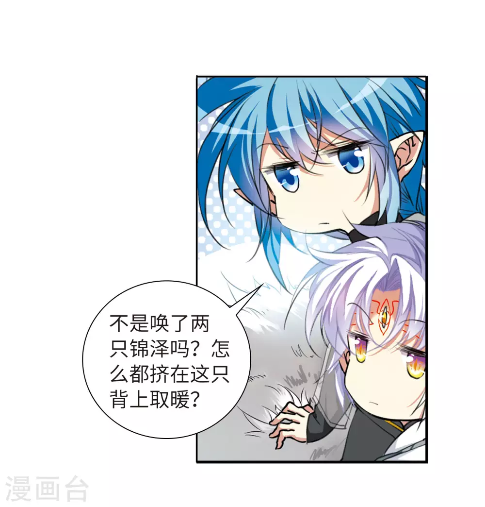 第2季39话 风雨欲来324