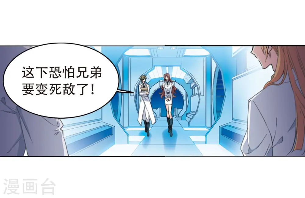 第422话 阴天宫18