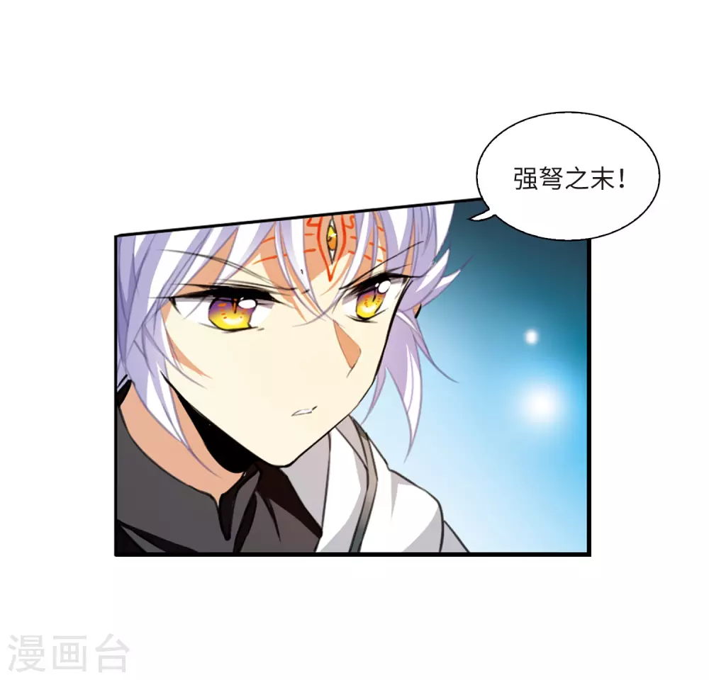 第2季4话 破局之阵28