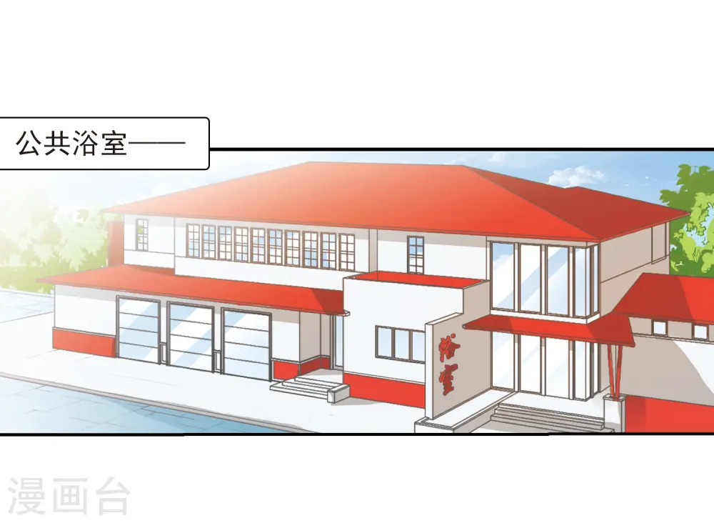 第184话 灵丹妙药23