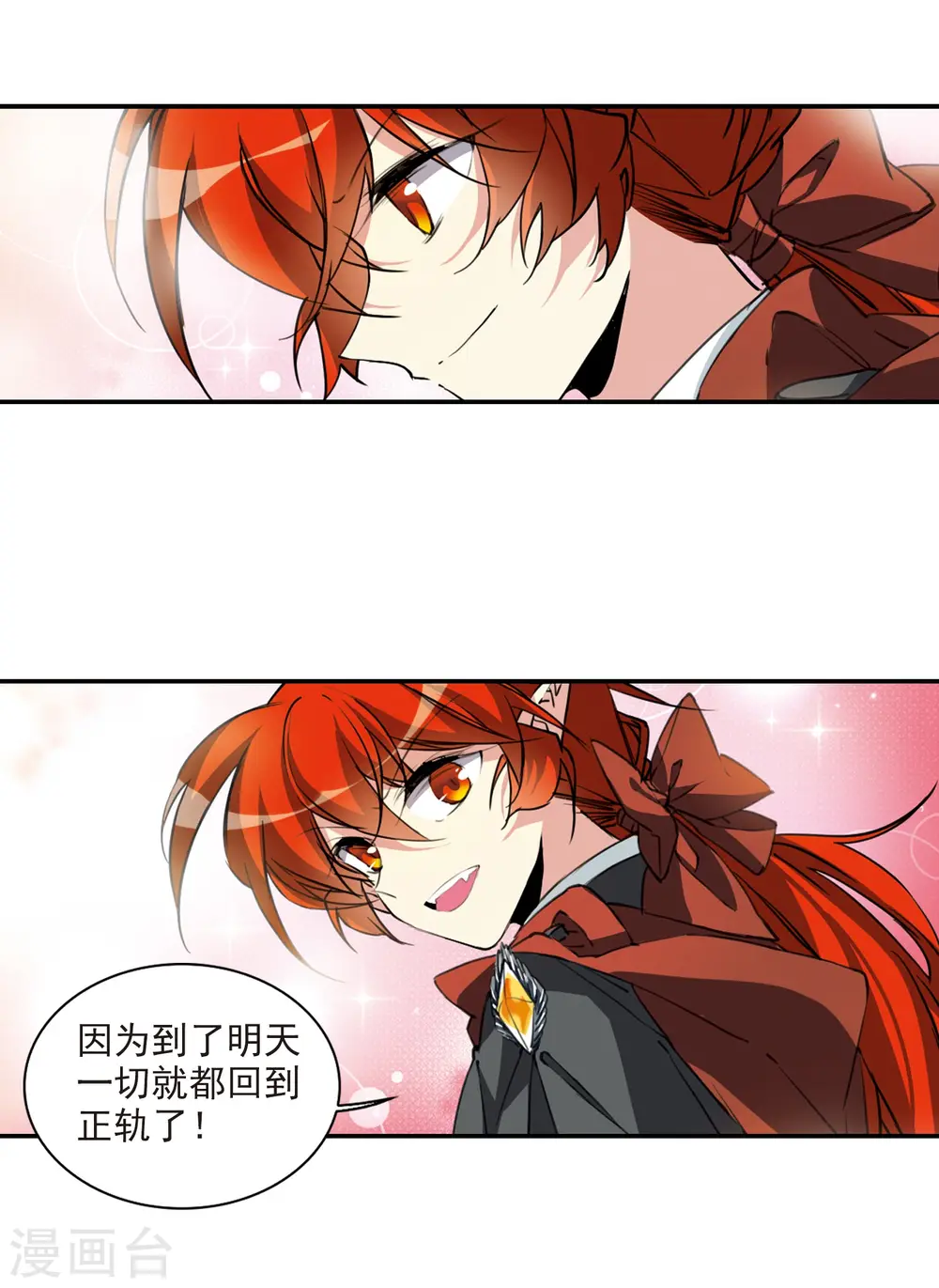 第2季85话 不知去向215