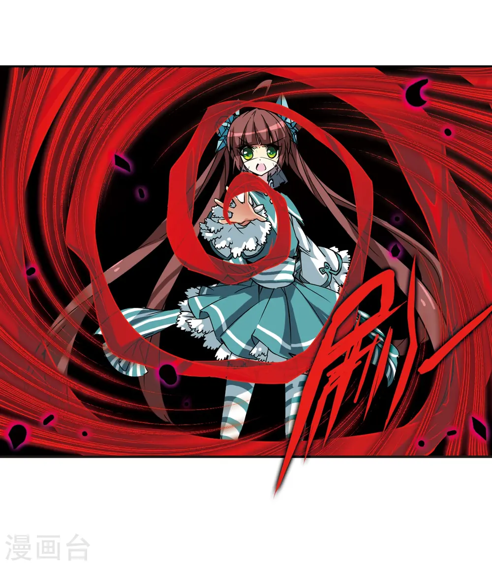 第51话 划破天际的流星5