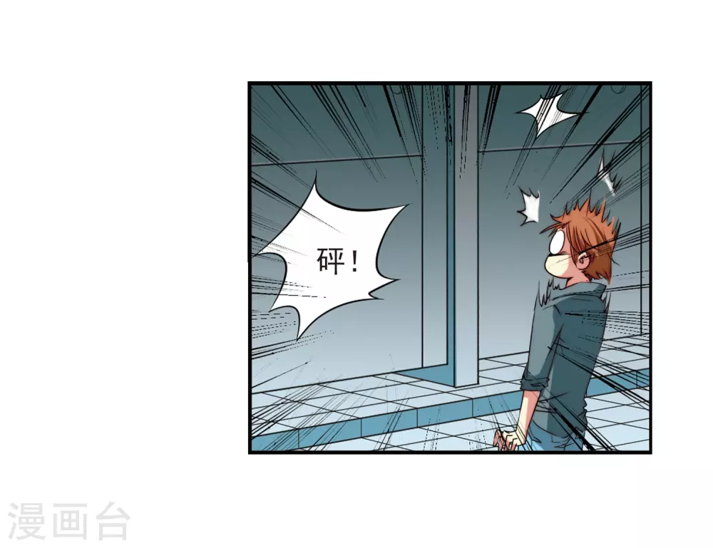 第8话 蓝缡哥哥?!3