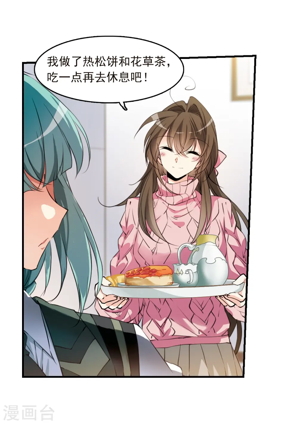 第355话 须臾冬至216