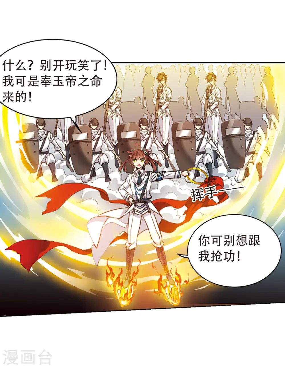 第412话 正邪之间37