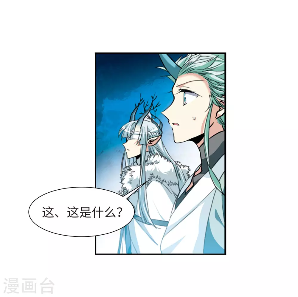 第2季42话 冥神毒株33