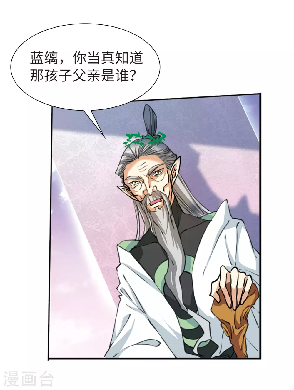 第2季20话 欲加之罪133