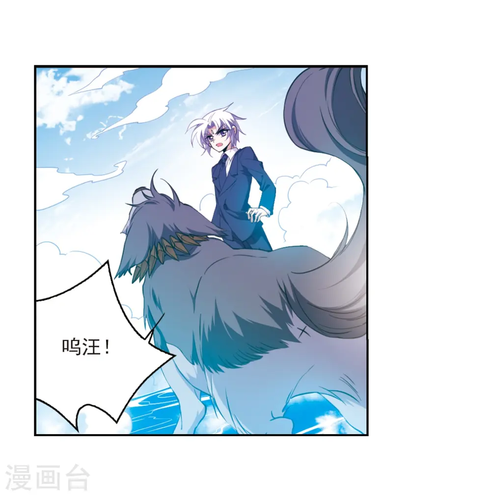 第221话 回到起点19