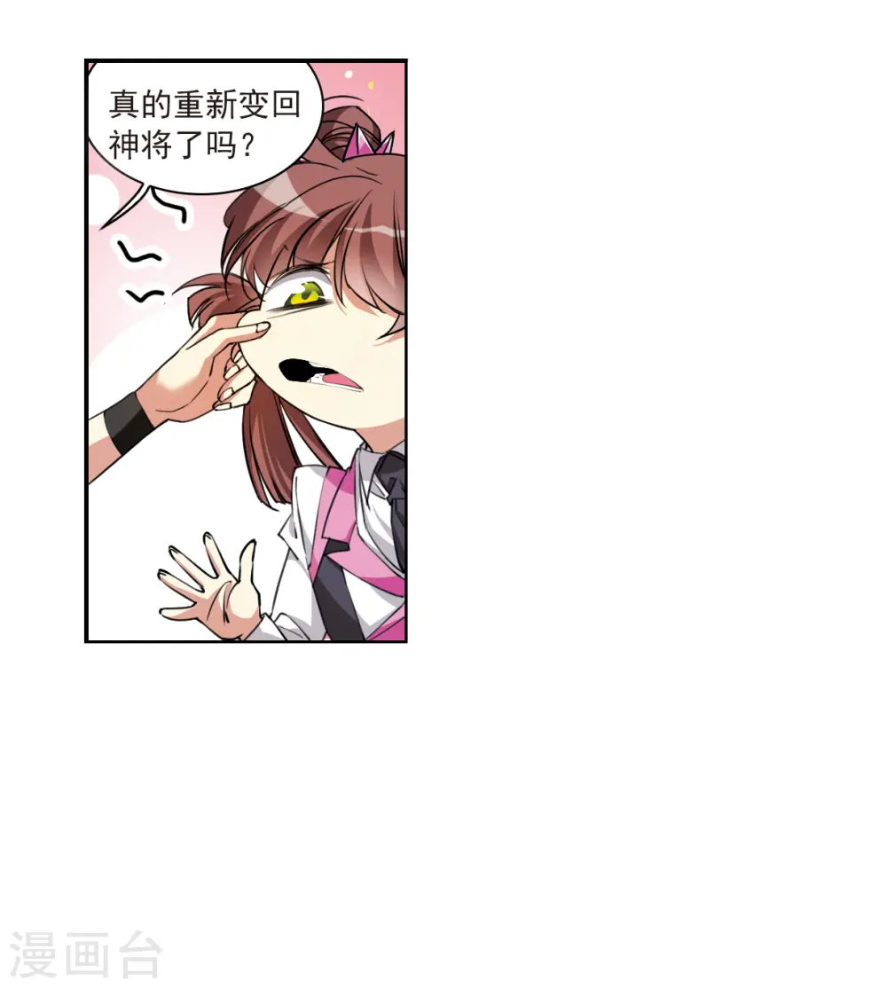 第2季122话 天神归位31